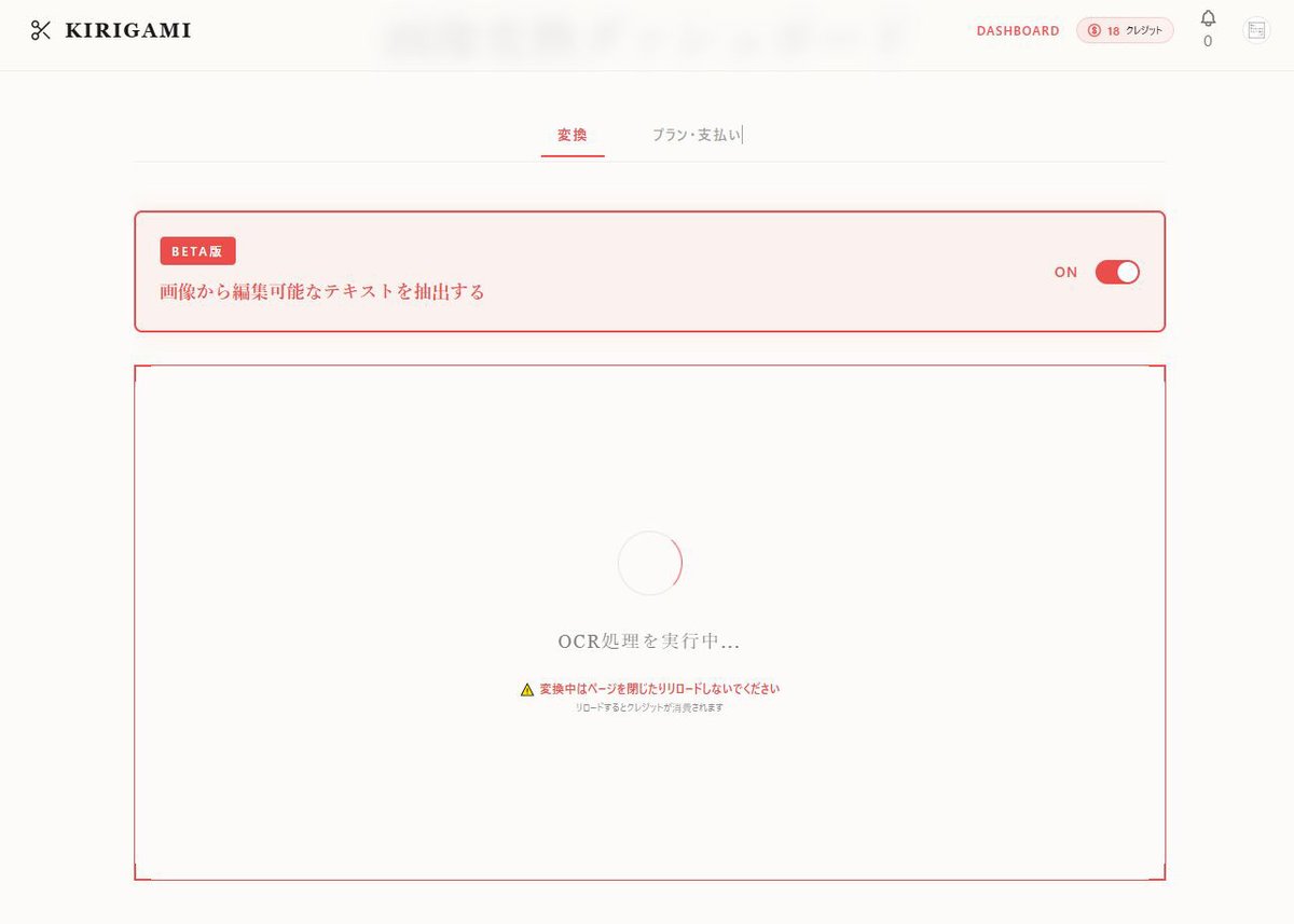 yoshifujidesign's tweet image. ①NotebookLMで作る
②Kirigami.appで変換 
③パワポで編集
④動画化