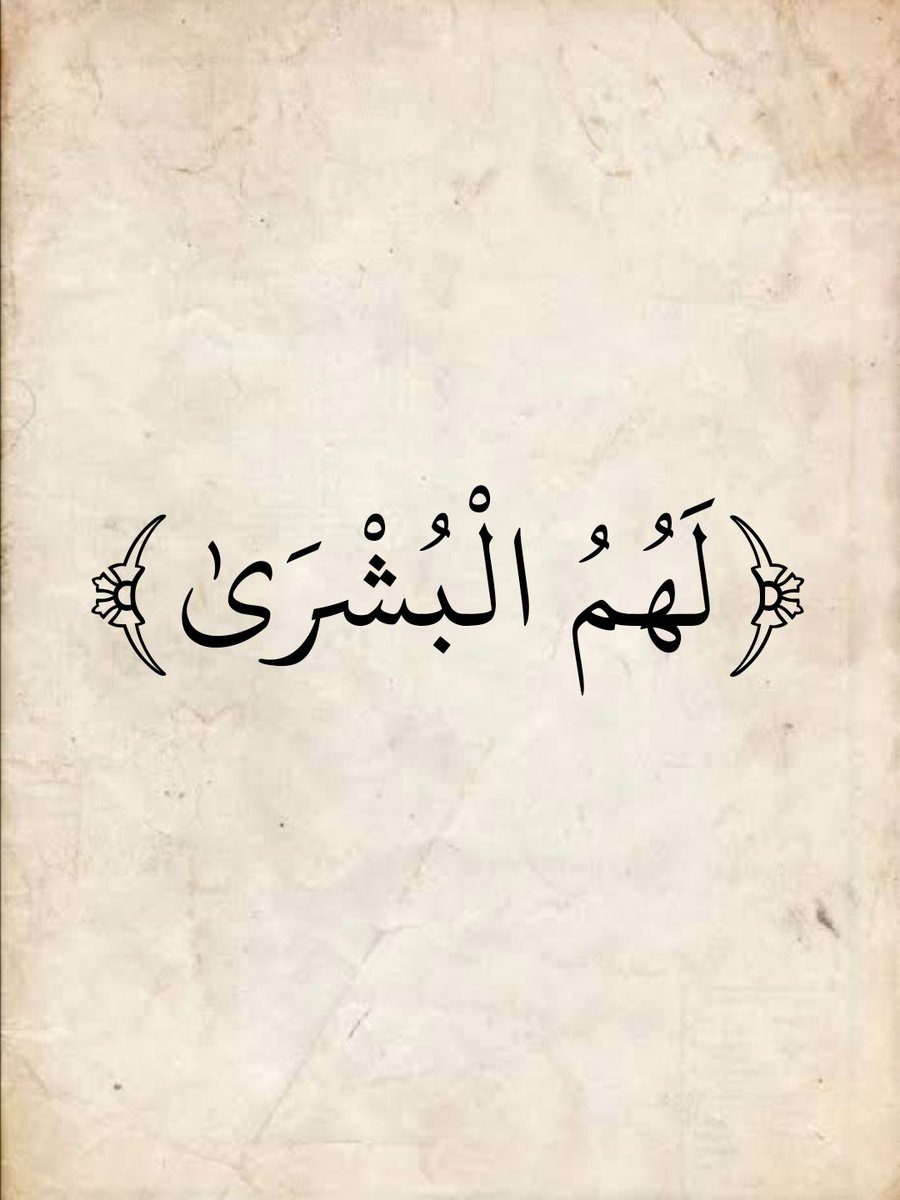 آيات القرآن الكريم (@almoshafalshree) on Twitter photo 