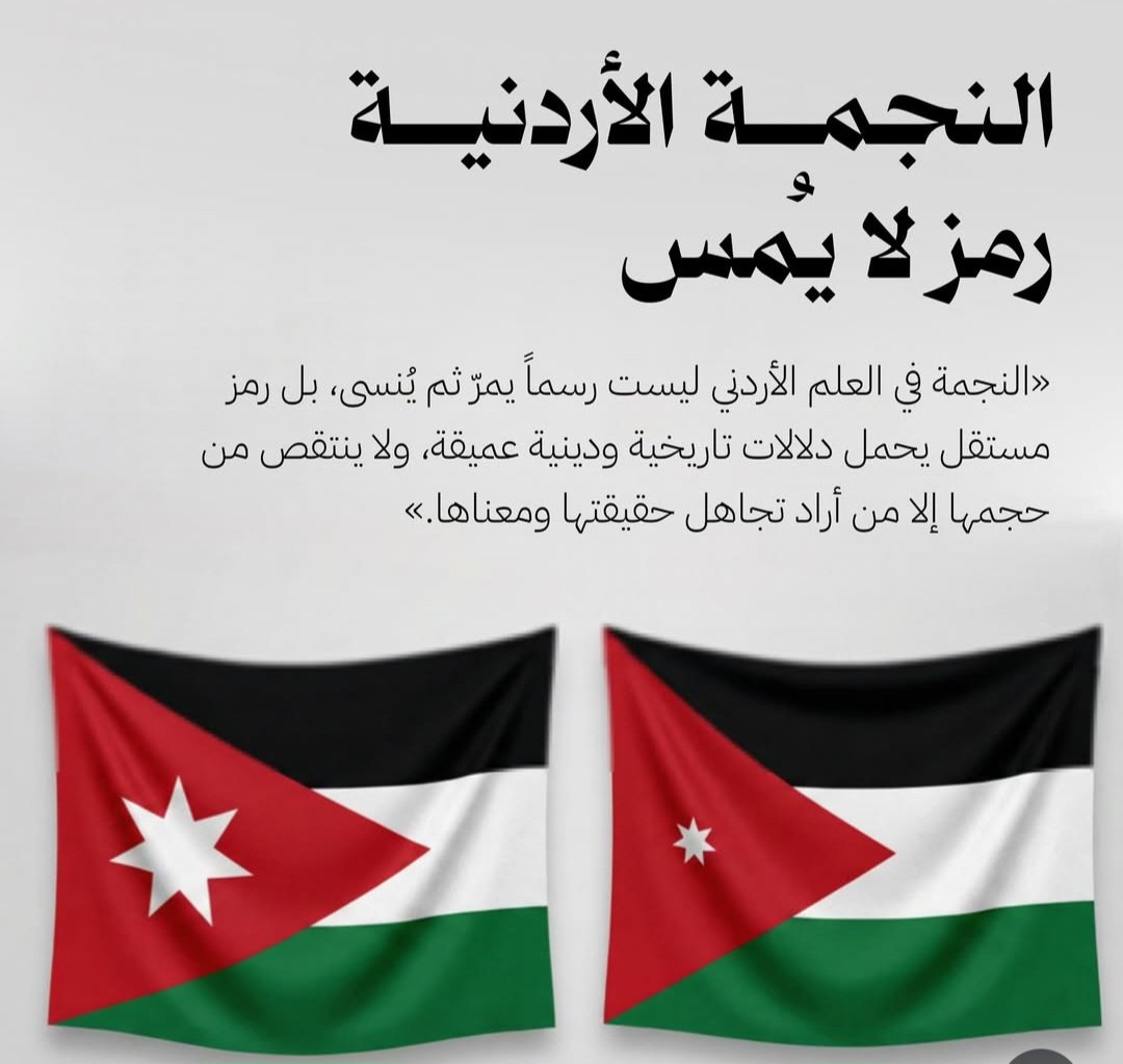 a84894_alardnyt's tweet image. لعنايتكم 
@JafarHassan @mostafa59625937