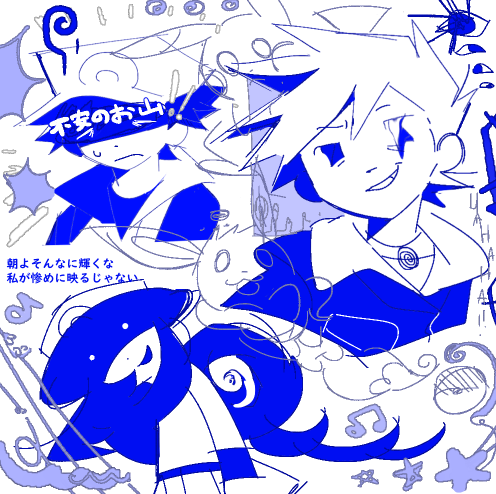 Shao 👁 (WORKING ON COMMS) tweet media