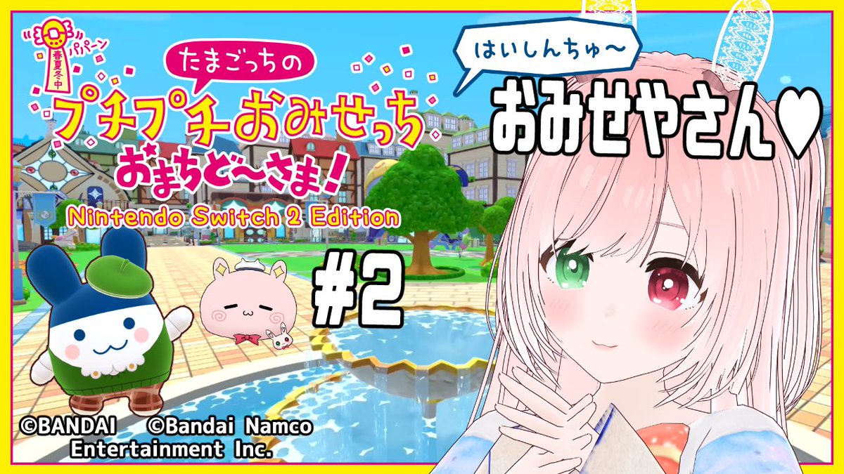 💐12/11(thu)の予定💐#chaminfo 🔴お昼頃〜YouTubeメインチャンネル