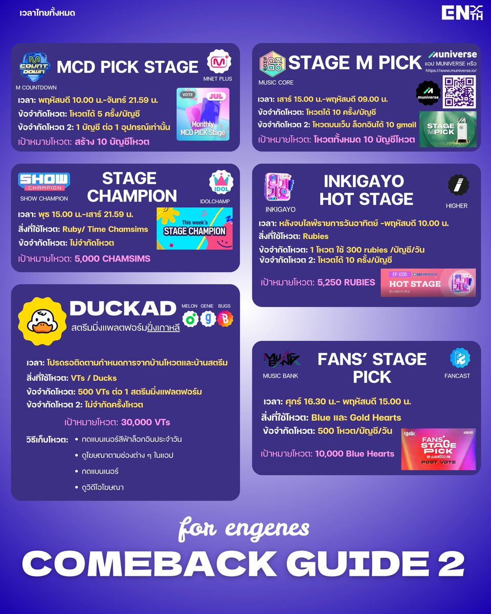 ENHYPEN VT THAILAND tweet media