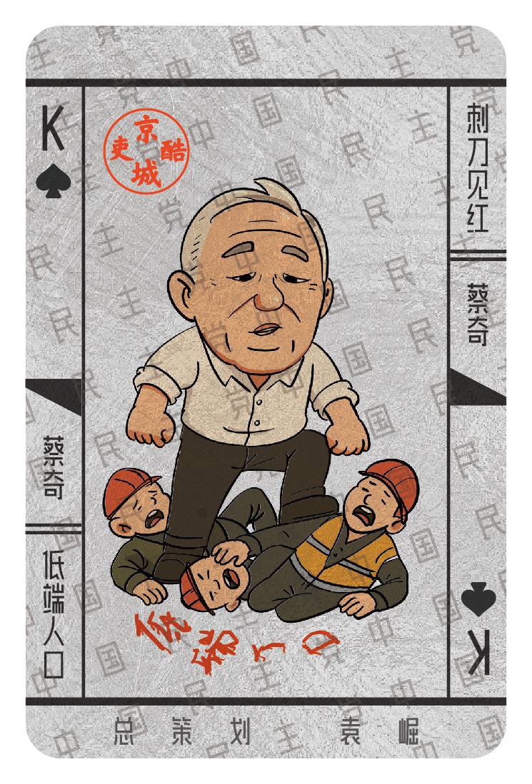 老袁争鸣(蓝天同名) tweet media