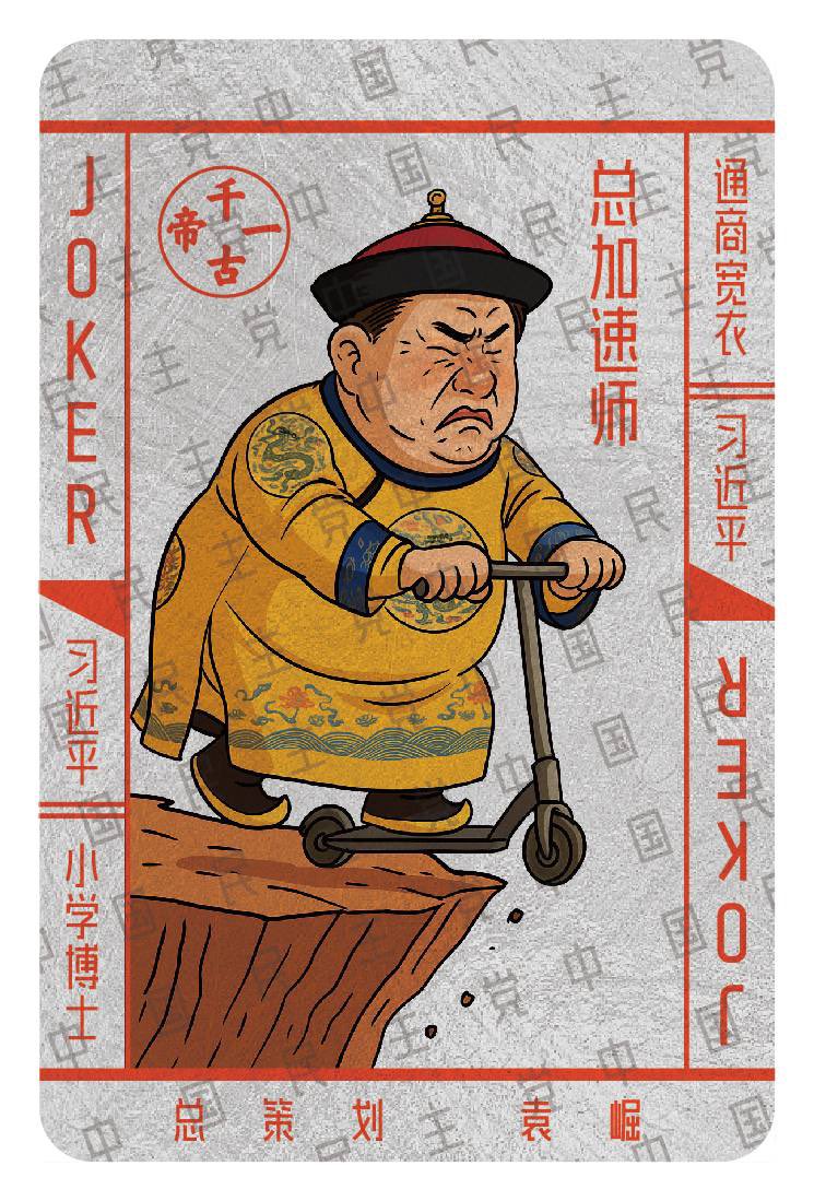 老袁争鸣(蓝天同名) tweet media