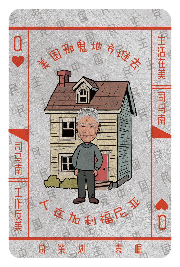 老袁争鸣(蓝天同名) tweet media