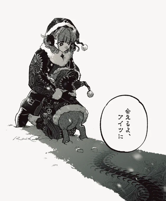 4章楽しみ ※女監督生 