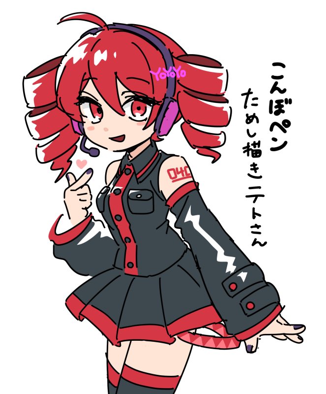 よよよ◇ (@toyogaippai) / Posts / X