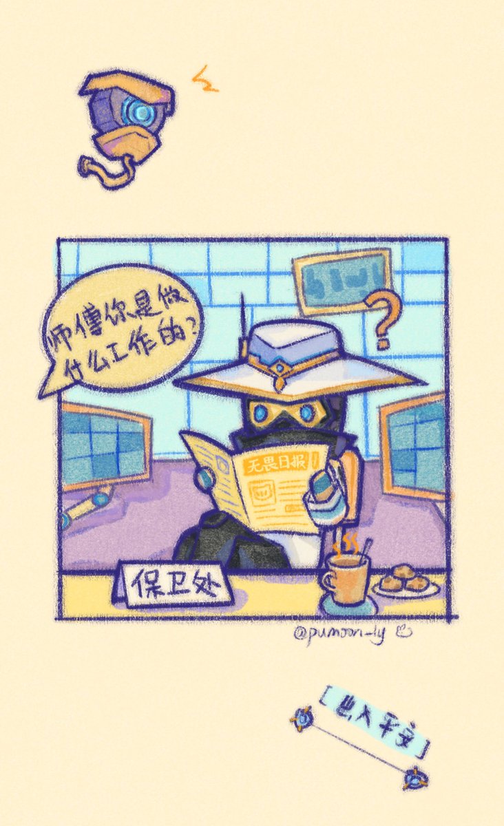 pumoon_ly's tweet photo. Master, what do you do for a living?🍵☕️

#valorant  #ValorantArt  #cypher https://t.co/IQMX9TZHOE