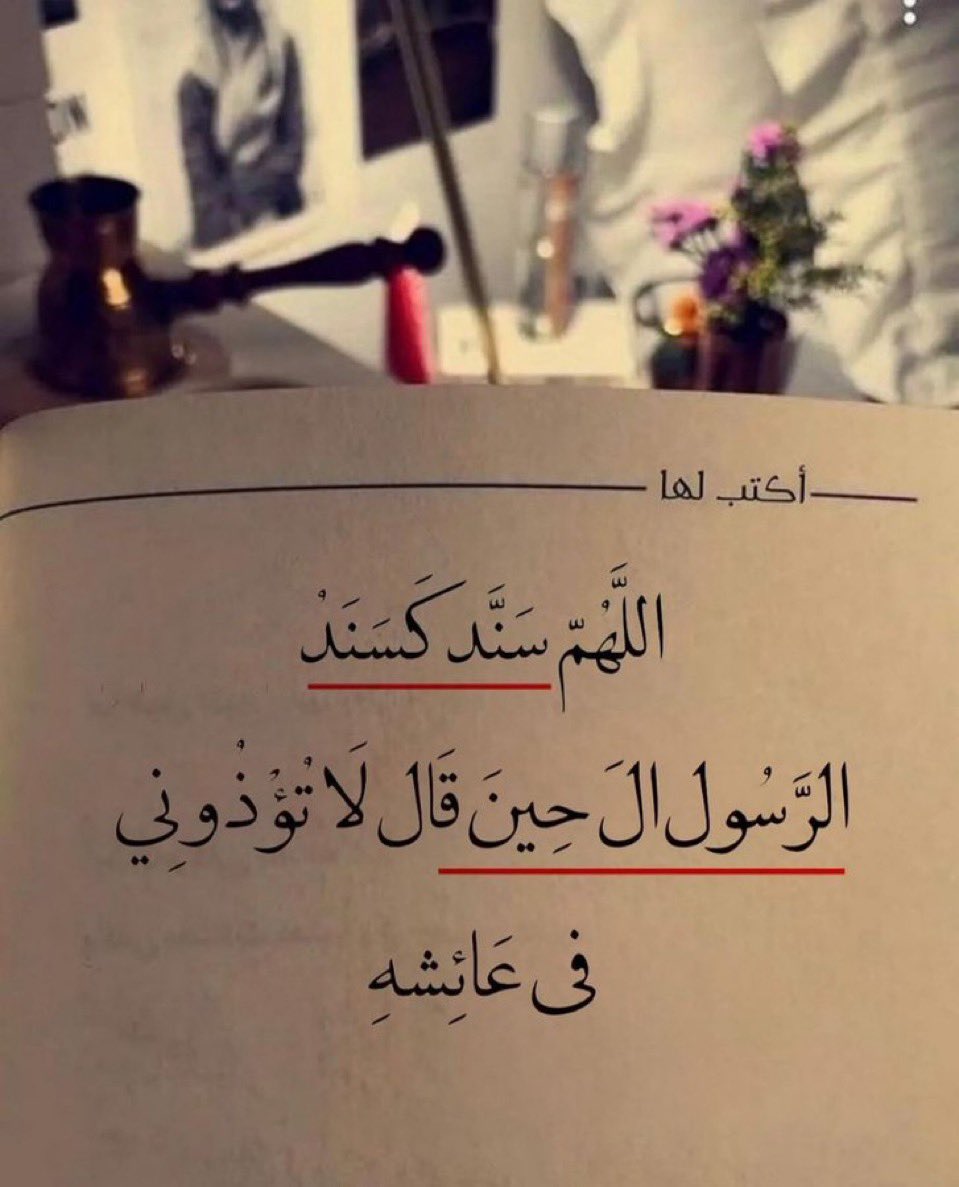 رانية الطبيب 🐠 tweet media