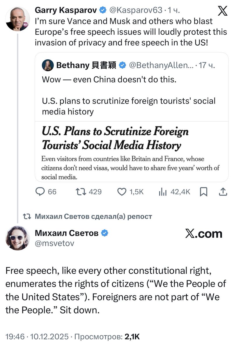 Светов бросился защищать эту инициативу администрации Трампа, поскольку «свобода слова и другие права туристам не положены» 🤡