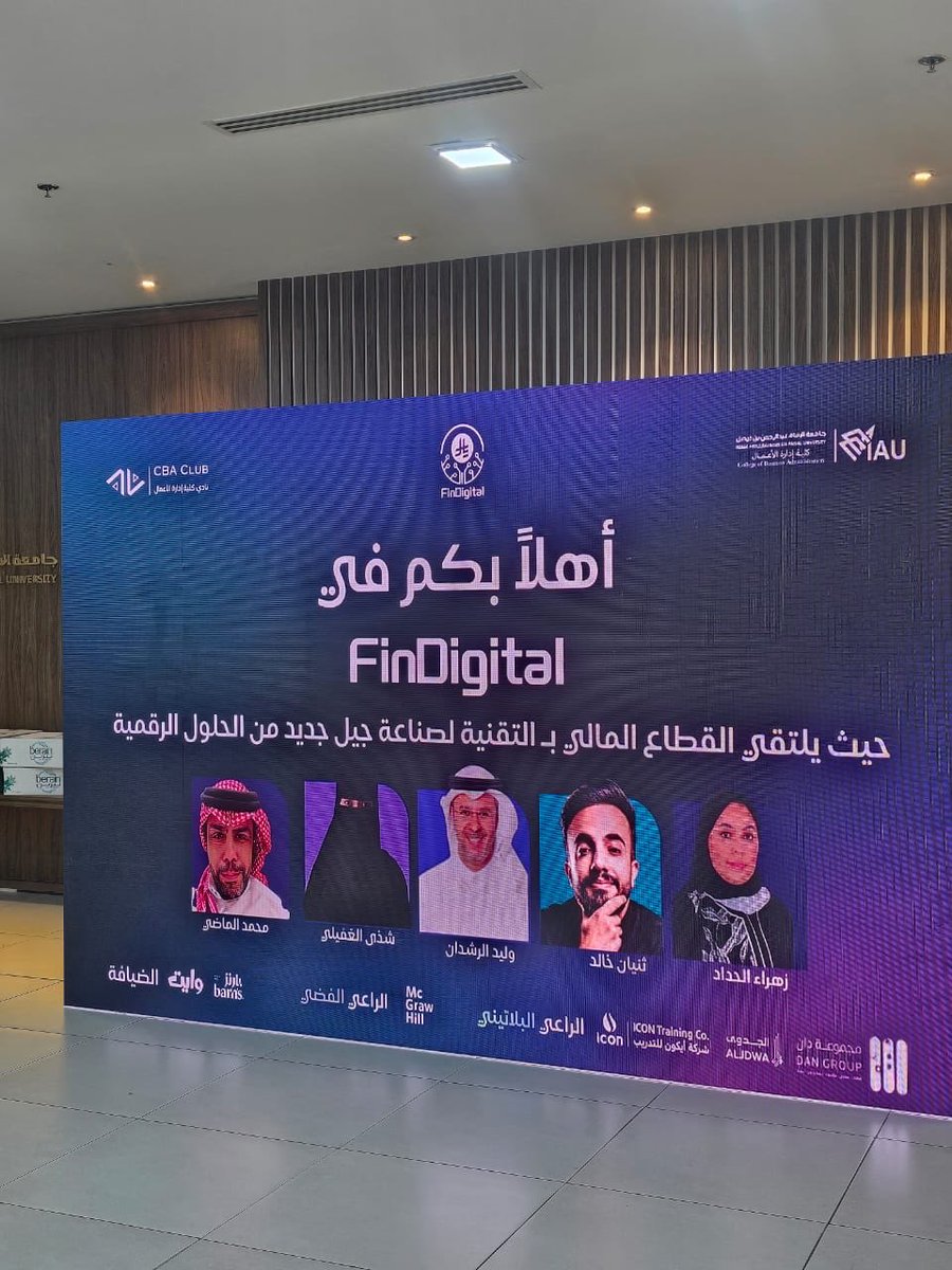 lamuiy513's tweet photo. تجربة فريدة من نوعها 
ثرية جدًا 💜💜✨

بوركت الجهود 🙏🏼

#FinDigital https://t.co/qjvpkl5848