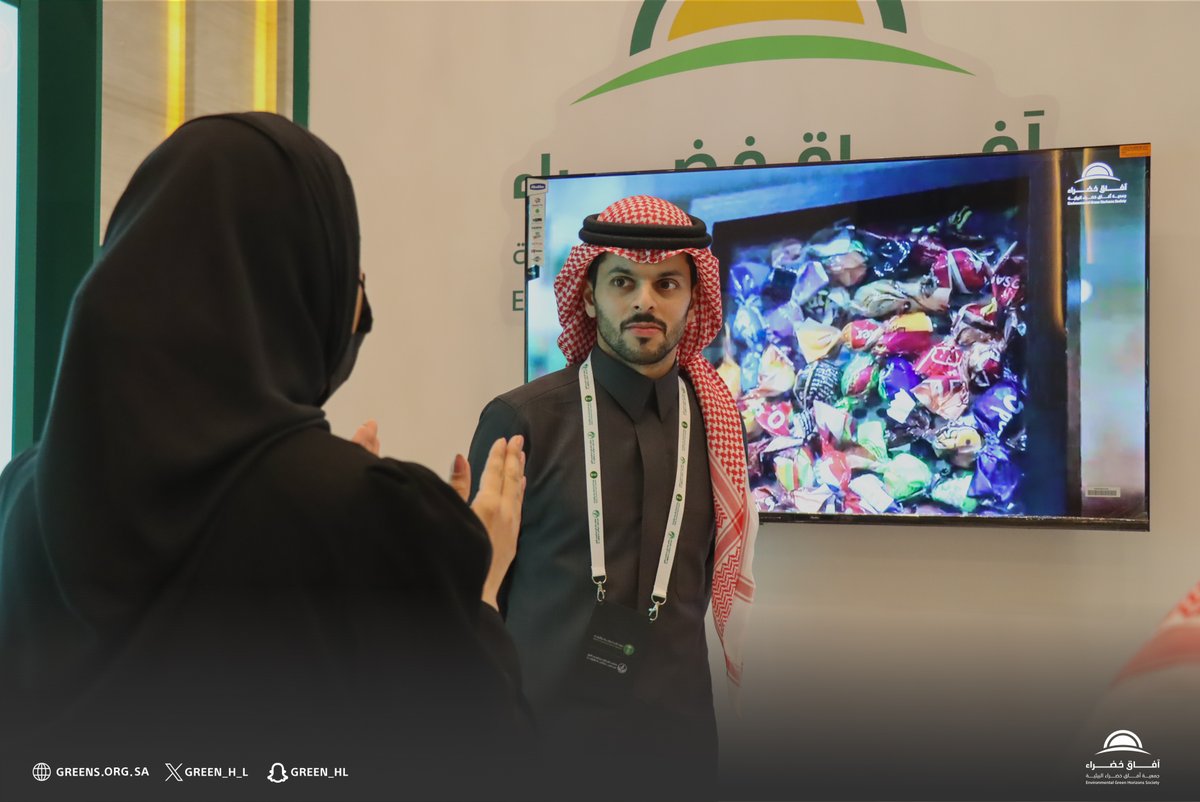 ✨ تختتم الجمعية مشاركتها في الملتقى الأول للقطاع غير الربحي في البيئة والمياه والزراعة الذي نظمته وزارة البيئة والمياه والزراعة <a href="/MEWA_KSA/">وزارة البيئة والمياه والزراعة</a>، بعد يومين من الحوار البنّاء واستعراض مبادرات الجمعية ودورها في تعزيز العمل البيئي وتنمية القطاع غير الربحي.
تؤكد الجمعية استمرارها في تطوير