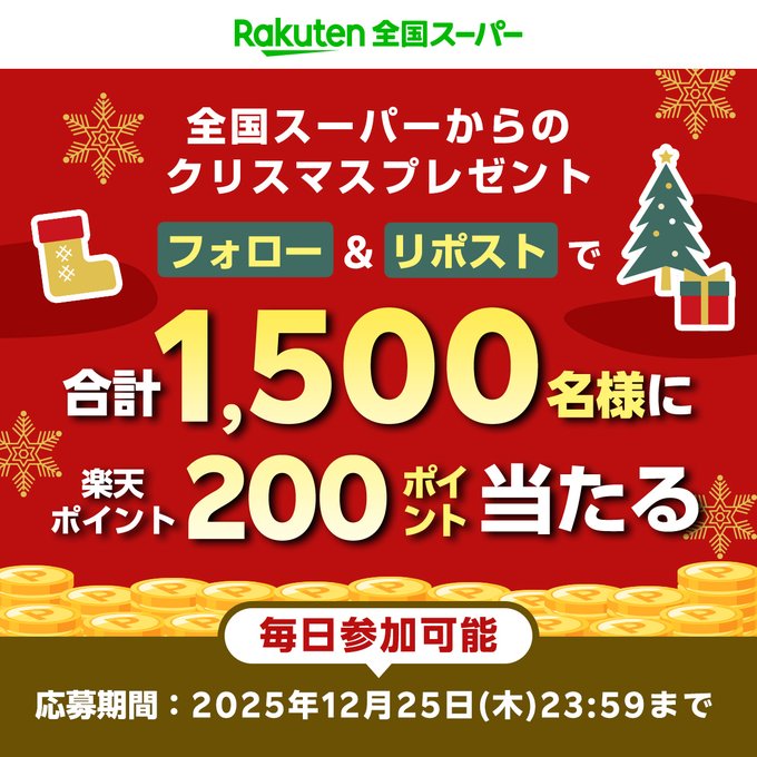 X懸賞(Twitter懸賞)】武内駿輔さん＆橘茉莉花さん直筆サイン入りコラボ