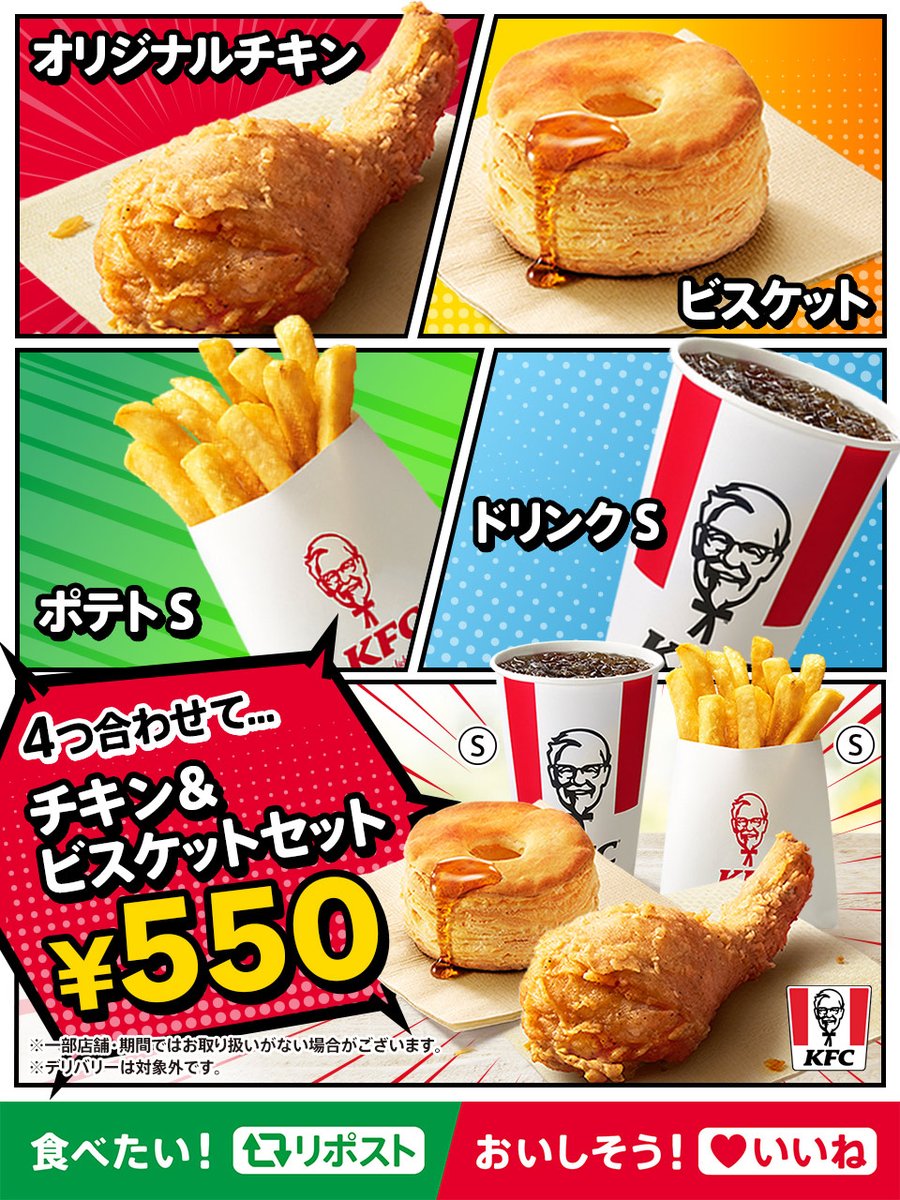 ケロちゃん (@mayumiyoshioka) / Posts / X