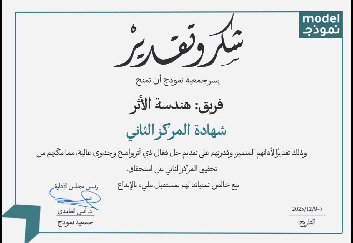 ريماس tweet media