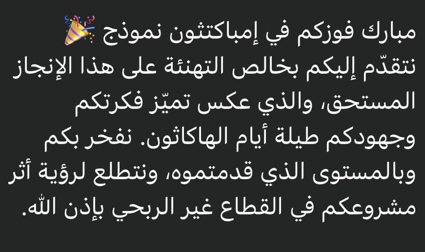 ريماس tweet media