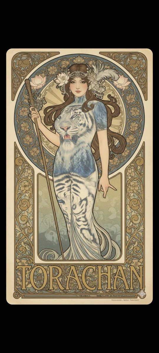 𝓣𝓸𝓻𝓪𝓬𝓱𝓪𝓷／虎ちゃん／torachan／とらちゃん (@amerah99999999