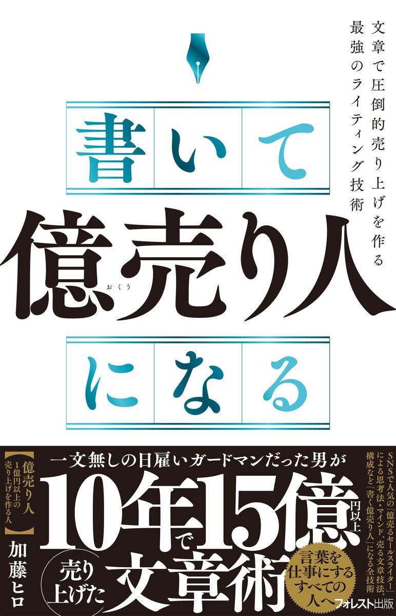 ひろ様　⑤⑥各5本 ヒロさん、出版おめでとうございます！ 発売を聞いてすぐに予約しま