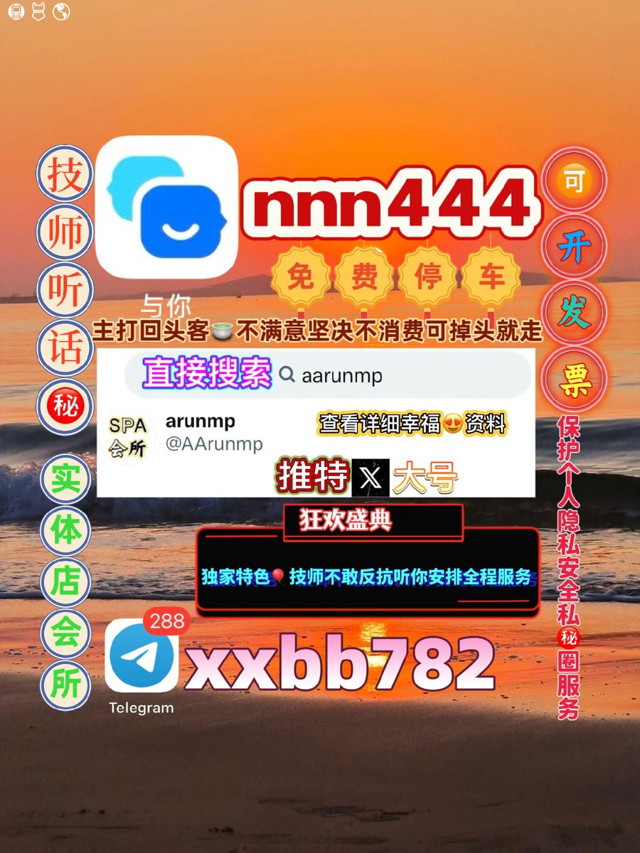 LmKim143600's tweet image. 大连甘井子区💂🦥