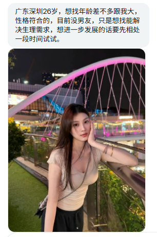 hmaedal's tweet photo. #深圳 一位2岁的小姐姐，未婚单身，想找互相解决欲望的，可下一步发展，大家素质观看，有合适的评论区见。#广粤投稿 https://t.co/pXd923arcz