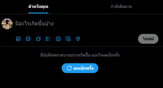 epp_babii's tweet photo. ให้มันเกิดแต่กับกูเด้อ ปั่นซีรีส์ ละขึ้นบัค

#BurnoutSyndromeSeriesEP3 https://t.co/bogkOp2bP1