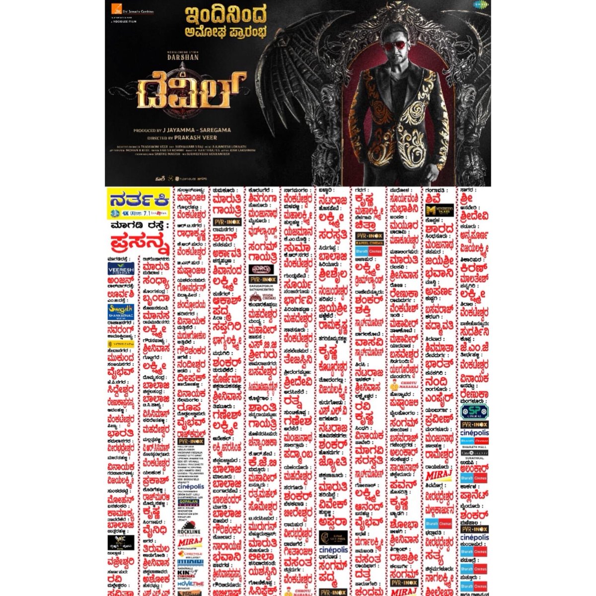 sjmcfilms's tweet photo. "𝐓𝐡𝐞 𝐃𝐞𝐯𝐢𝐥" 𝐈𝐧 𝐜𝐢𝐧𝐞𝐦𝐚𝐬 𝐟𝐫𝐨𝐦 𝐓𝐨𝐝𝐚𝐲.✨

@dasadarshan #rachanarai_5 @saregamasouth #thedevilfilm @YoodleeFilms @AJANEESHB https://t.co/MsIfQ4wPH2