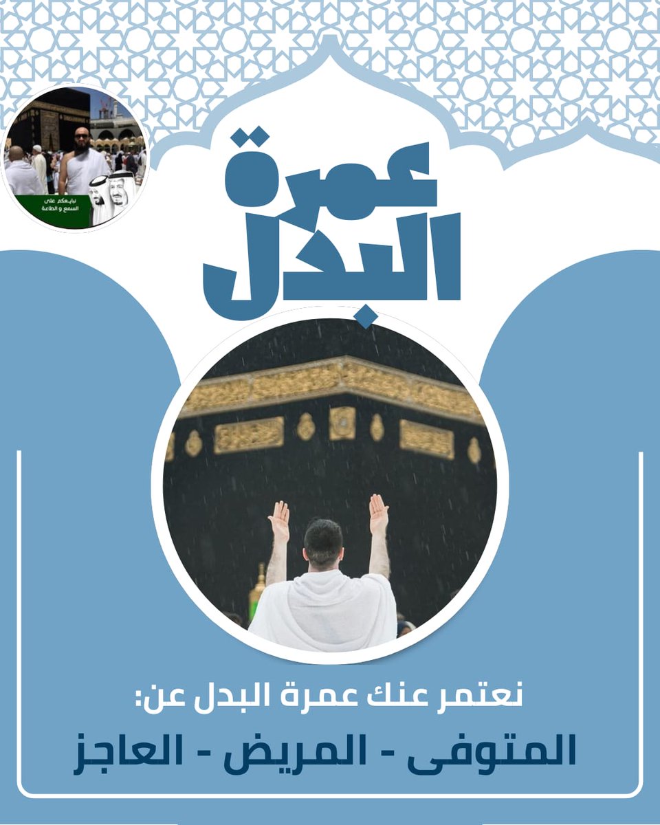 البدرى tweet media