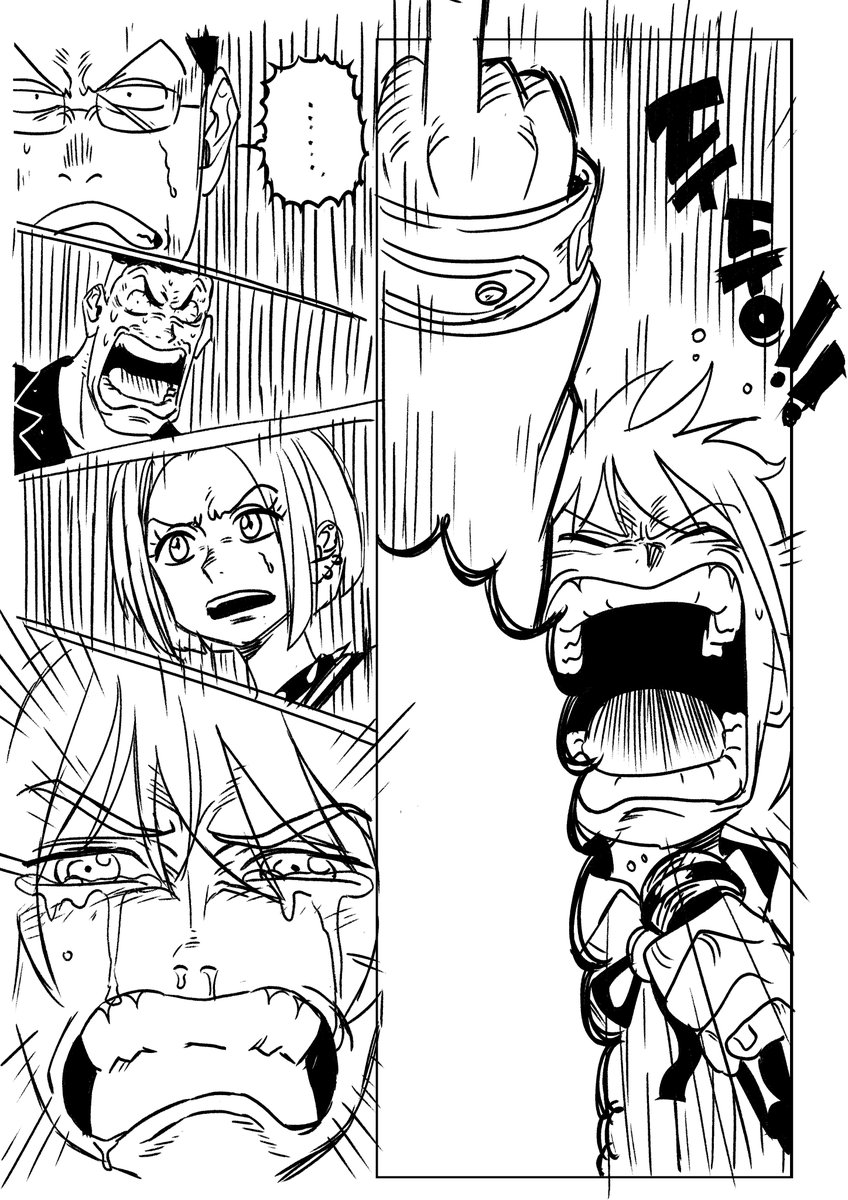 GGAENGCHANG tweet media