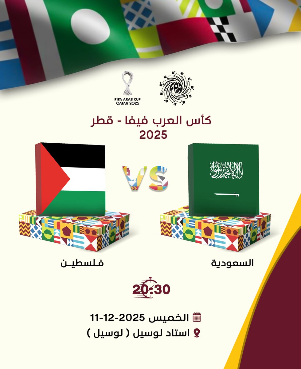 كل التـوفيـق لصقورنـا الخضـر 🦅 🇸🇦
في مشوار  #كأس_العرب_FIFA_قطر_2025
كلنـا معكم وثقتنا فيكم كبيـرة يا ابـــطال 👏🤩

All the best to our Green Falcons 🦅🇸🇦
#FIFAArabCup in their journey in the 
👏🤩.We have great confidence in you

#معاك_يالاخضر | #كأس_العرب
#معا_من_أجل_اللاعبين