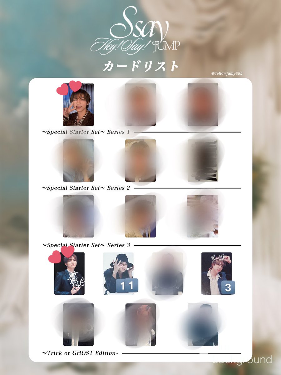K_yut_'s tweet photo. Hey! Say! JUMP S sayトレカ GHOST Edition 通常盤 セルフィー GHOST展
交換/買取/譲渡 探しております

【求】 買取 (ALT)> GHOST、セルフィー薮トレカ(過去のものでも可)

【譲】 画像(人気メン比率違い有り)

心当たりある方リプ、DMまでお願いします。
 #jump_交換 #jump_譲  #JUMP_求 https://t.co/pQRPJuaJVQ
