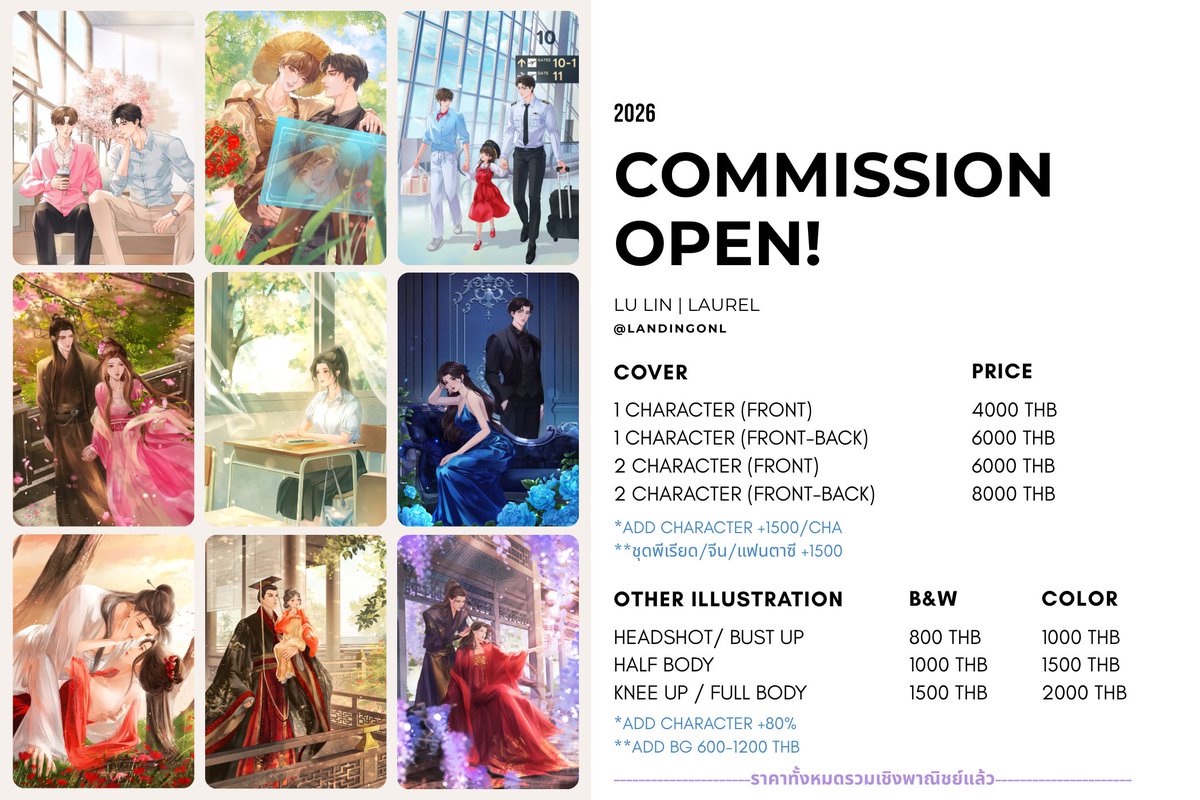 landingonl's tweet image. (RT Appreciated)
❣️ COMMISSION OPEN! ❣️
เปิดจองคิวคอมมิชชันปี 2026 ค่ะ

🌹 รับเดือนละ 2 คิว 
🌹 มีค่าจองคิว 500฿/คิว
🌹 แบบฟอร์มจอง &amp;gt;&amp;gt; forms.gle/Jjo1W9PbuEDFAY…

เราจะทยอยติดต่อไปเพื่อคอนเฟิร์มคิวหลังจากได้รับข้อมูลการจองนะคะ 🫶🏻

ขอบคุณมากค่ะ
Lu Lin / laurel
#commissionTH