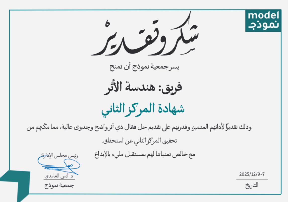 Eng.marya tweet media