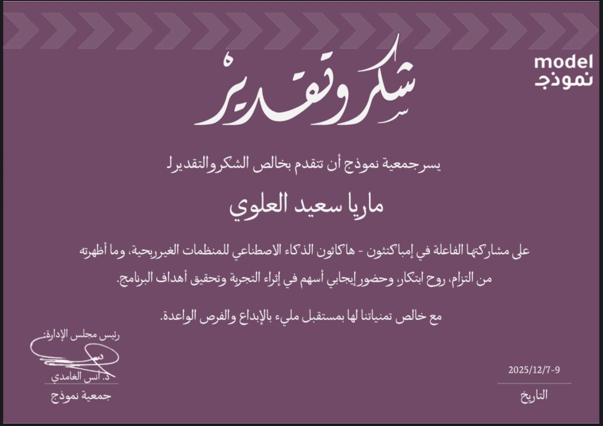 Eng.marya tweet media