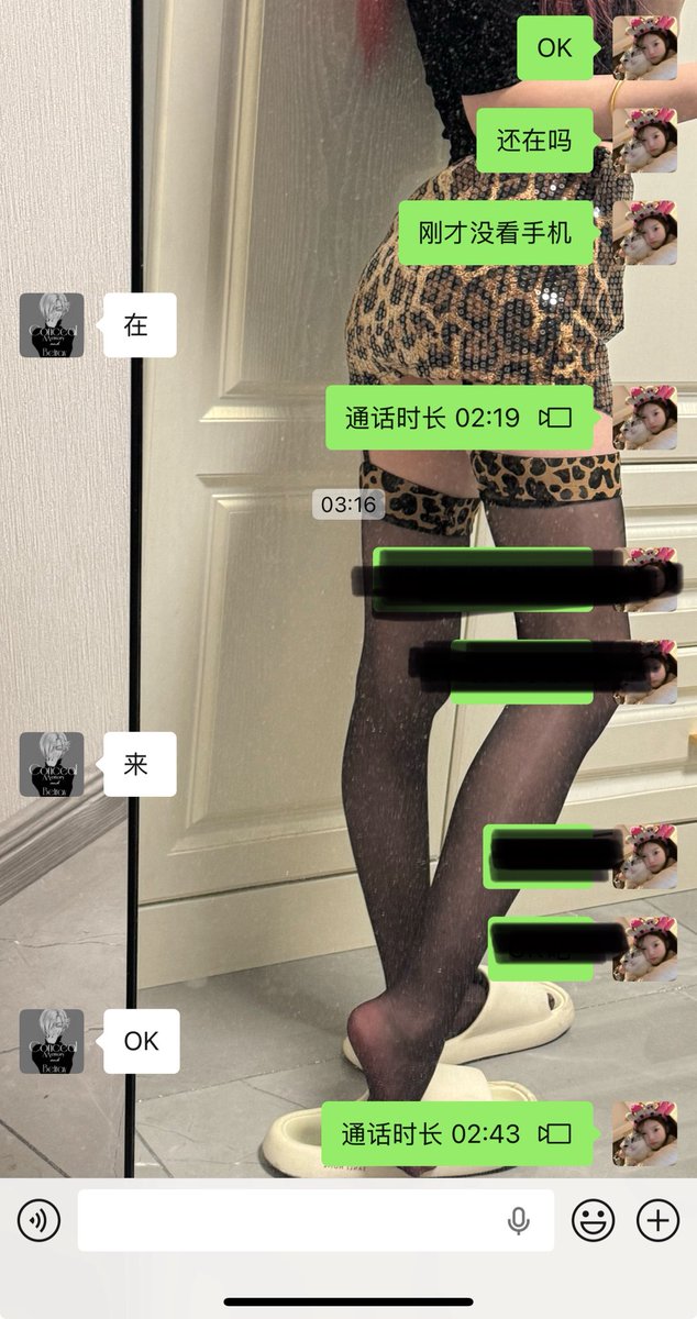 文文sama.（哈尔滨） tweet media