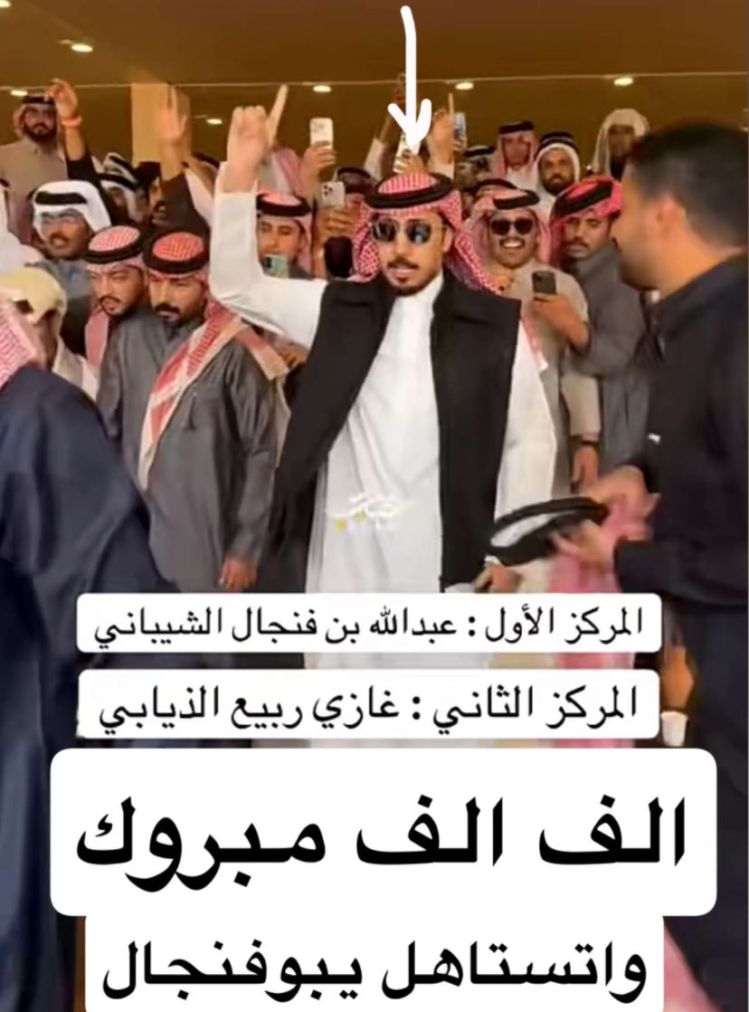 #غازي_الذيابي
