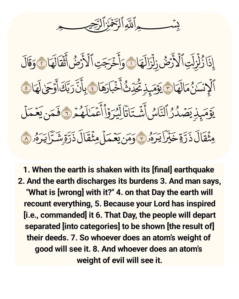 7signxx's tweet image. One of the scariest surah in the Qur'an...