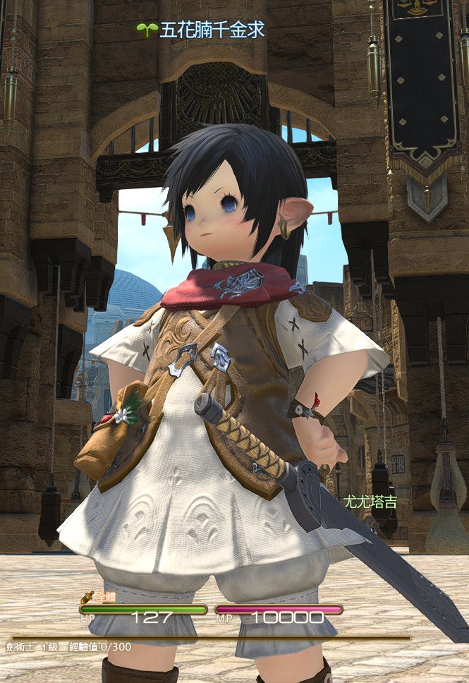 AlexChanEditor's tweet image. FF14TC ! Start today!
FF14繁中服正式上市啦！