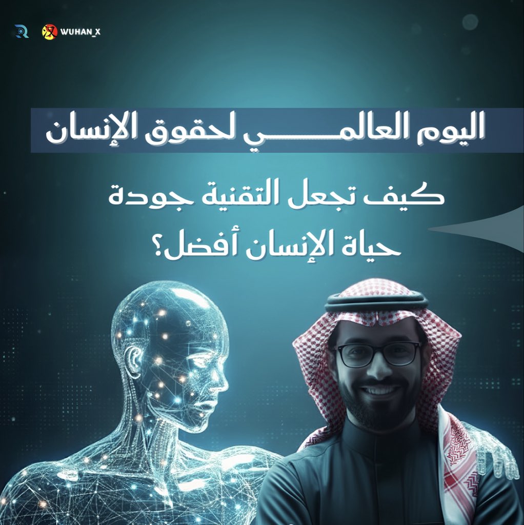 هندسة الروبوتات|Robotics Engineering Club tweet media