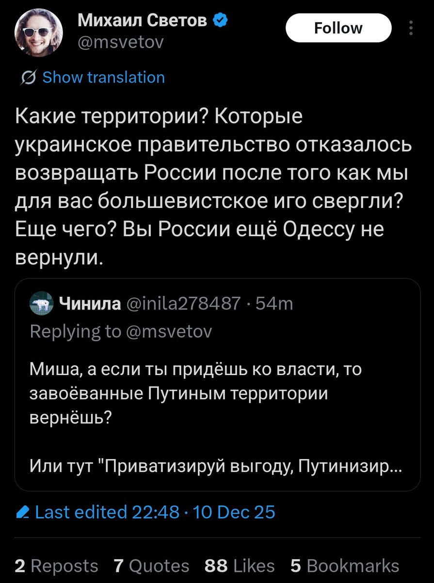 Никогда не верил в нумерологию, но если сложить количество репостов, квотов и закладок на этом скрине...