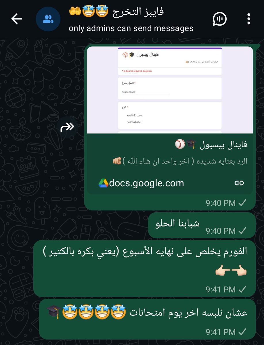 يتم استعداد تخرج ☝🏼