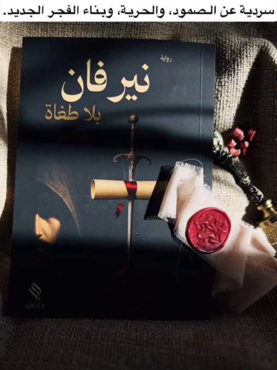 𝑲𝒉𝒂𝒍𝒊𝒅 tweet media