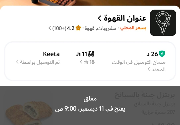 Abdullah AL-Khmais tweet media