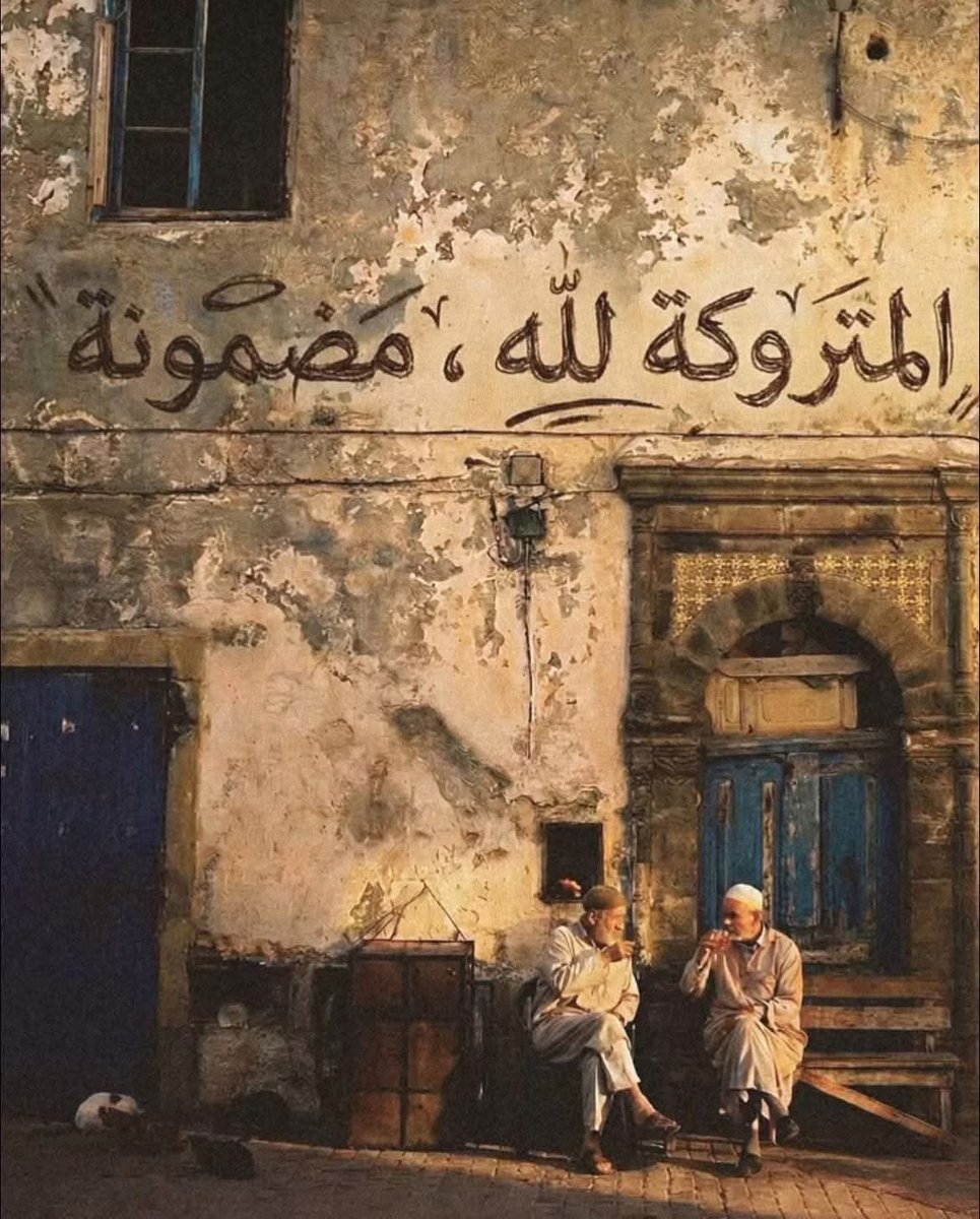 ونعم بالله العلي العظيم