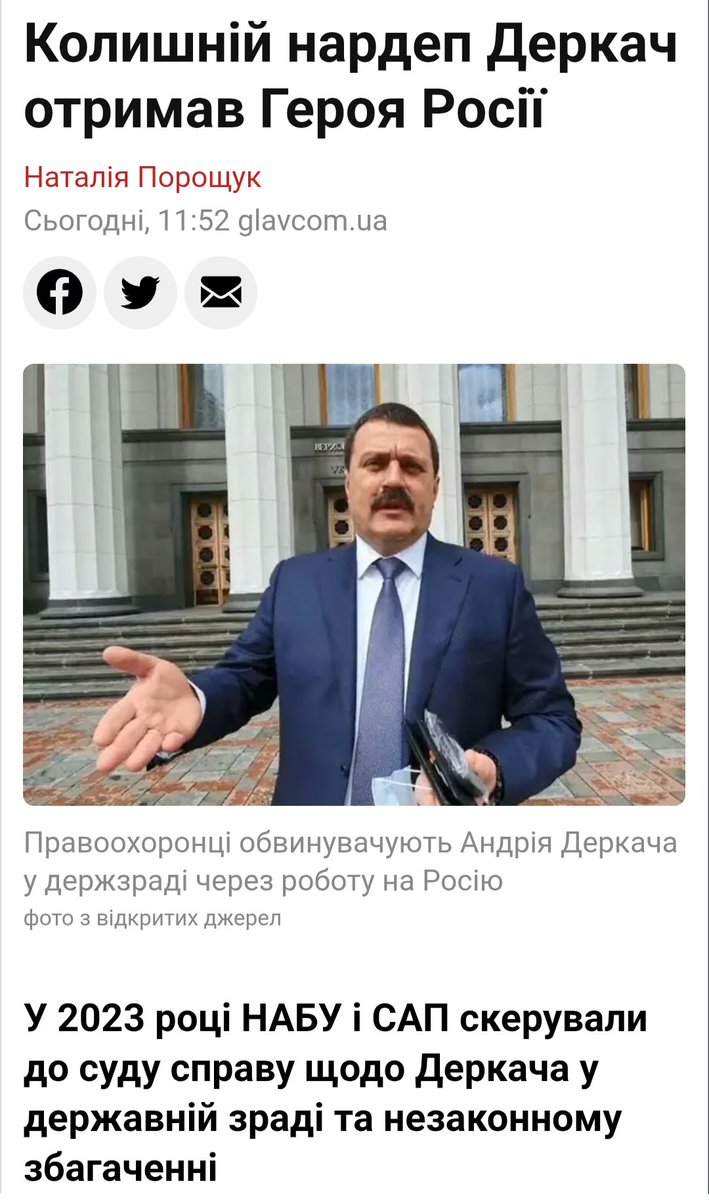 vinnicanin tweet picture