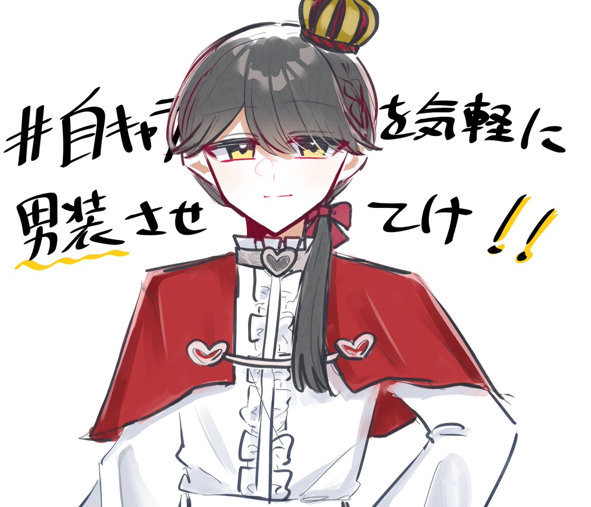 ムギ@Skeb募集中 (@mumugi056) / Posts / X