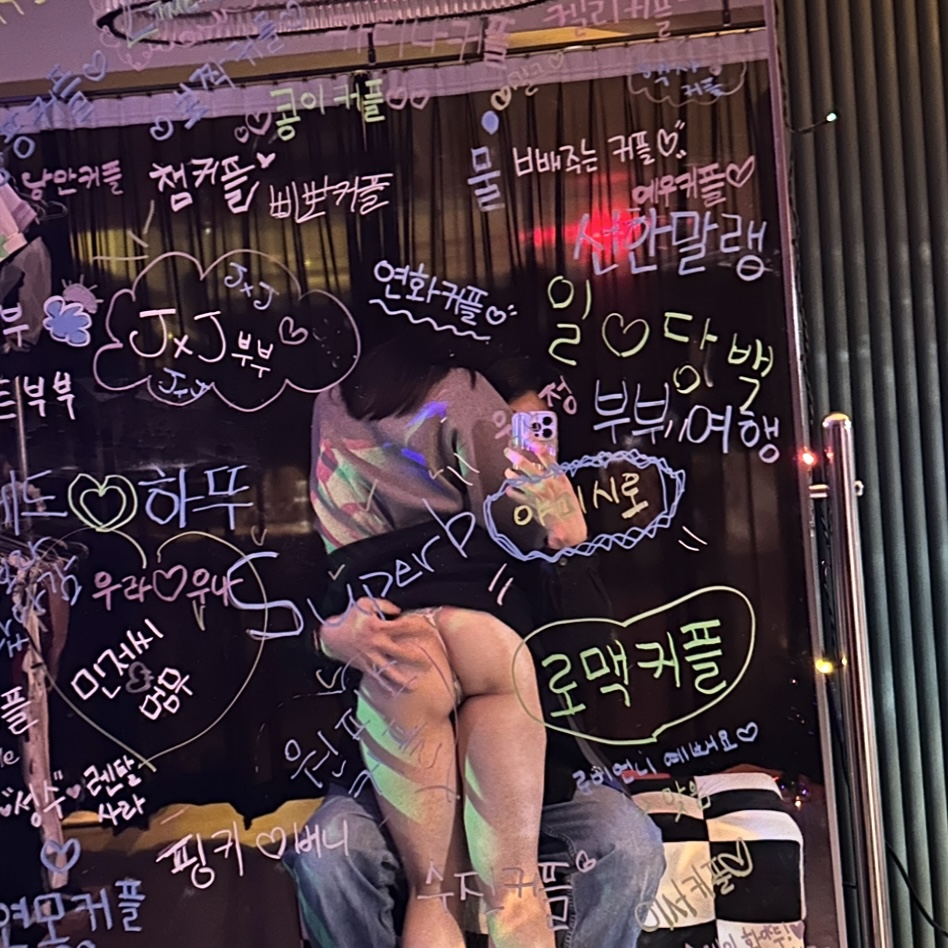 늦었지만 이제야.. 재밌었던 슬레이!  

#초대녀 #커플만남 #쓰리섬 #펨섭 #펨돔 #fs #fd #fsw #bdsm #에세머 #스와핑 #swinger #swinging #3s #4s #bisexual #관전클럽 #관클