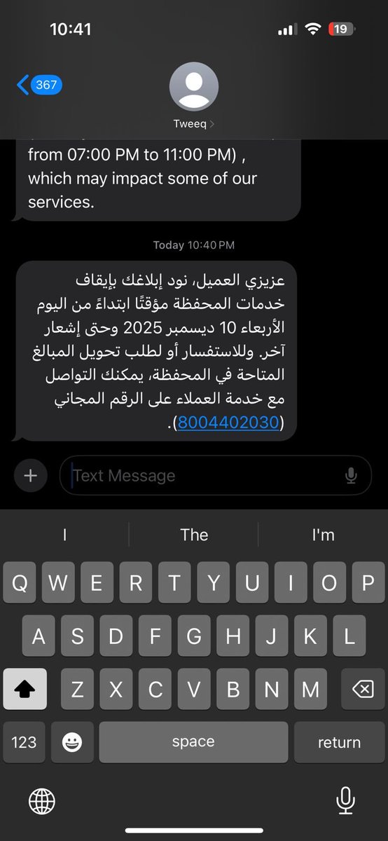 عبدالرحمن مصيباح tweet media