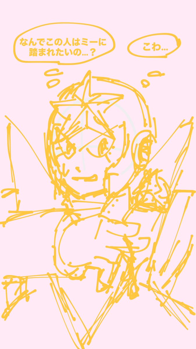 岩男のふたーまんの夢絵(笑)