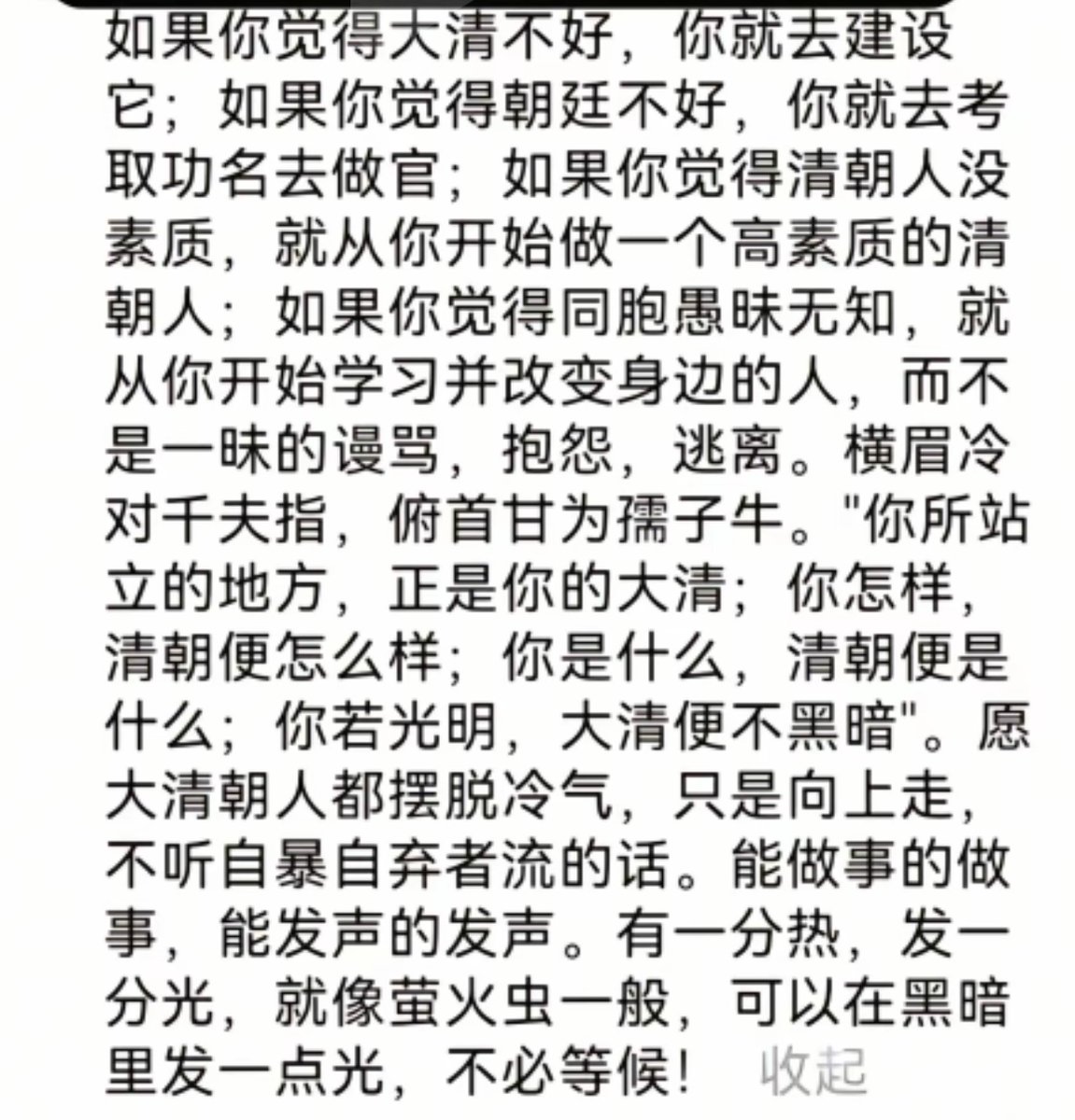 lyu38237181's tweet photo. @MND_China2 https://t.co/Infwi5qKNh