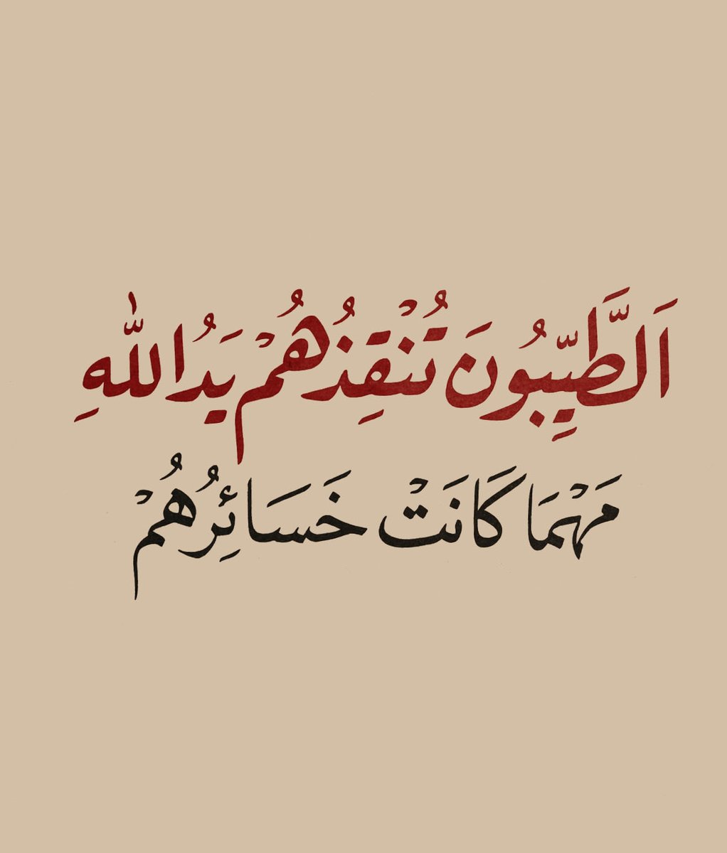 واعظ (@wa3ez_) on Twitter photo 